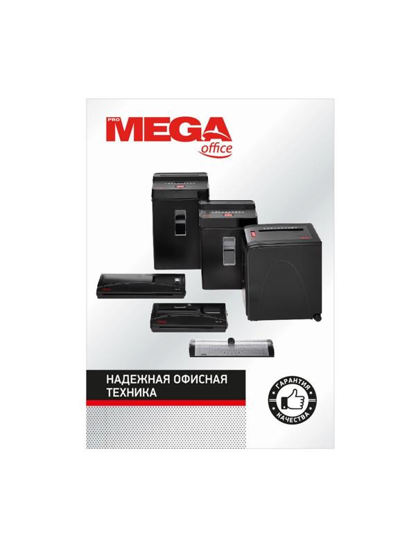 Ламинатор Promega office OL-280, А4, 80-125 мкм