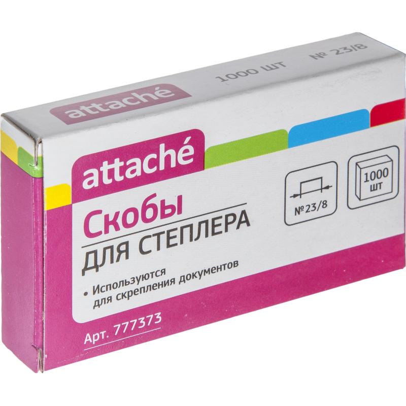 Скобы для степлера №23/8 Attache оцинкованные (30-50 листов), 1000 шт./уп