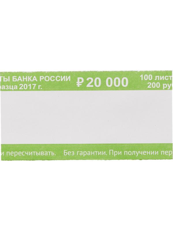 Кольцо бандерольное нового образца номинал 200 руб., 500 шт./уп.