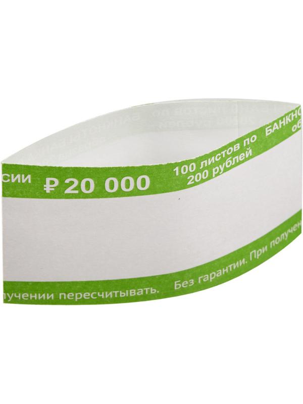 Кольцо бандерольное нового образца номинал 200 руб., 500 шт./уп.