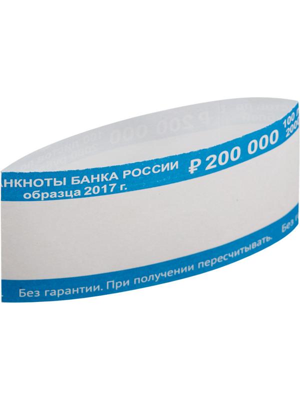 Кольцо бандерольное нового образца номинал 2000 руб., 500 шт./уп.