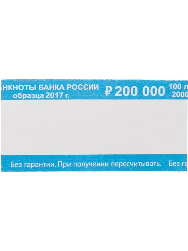 Кольцо бандерольное нового образца номинал 2000 руб., 500 шт./уп.