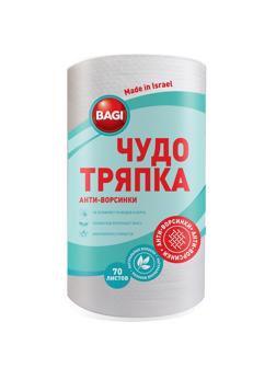 Салфетки хозяйственные Bagi Чудо-тряпка Анти Ворсинка 20х30 70 л рулон