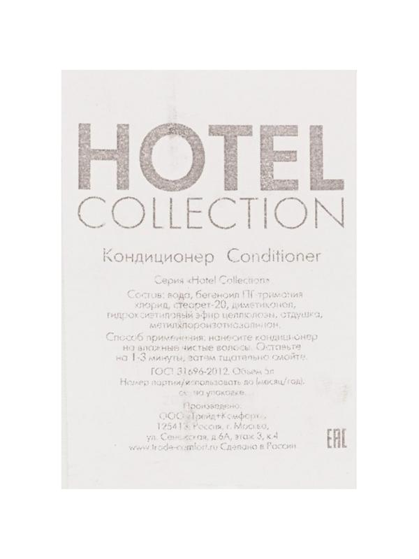Кондиционер для волос HOTEL COLLECTION, канистра 5000 мл