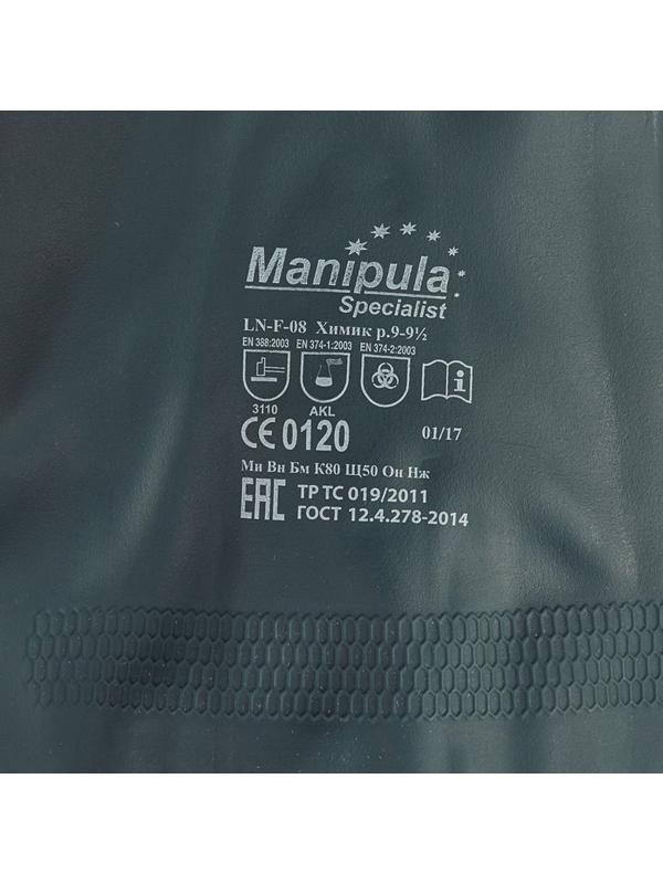 Перчатки защитные латекс/неопрен Manipula ХИМИК (LN-F-08) р.10-10,5 (XL)
