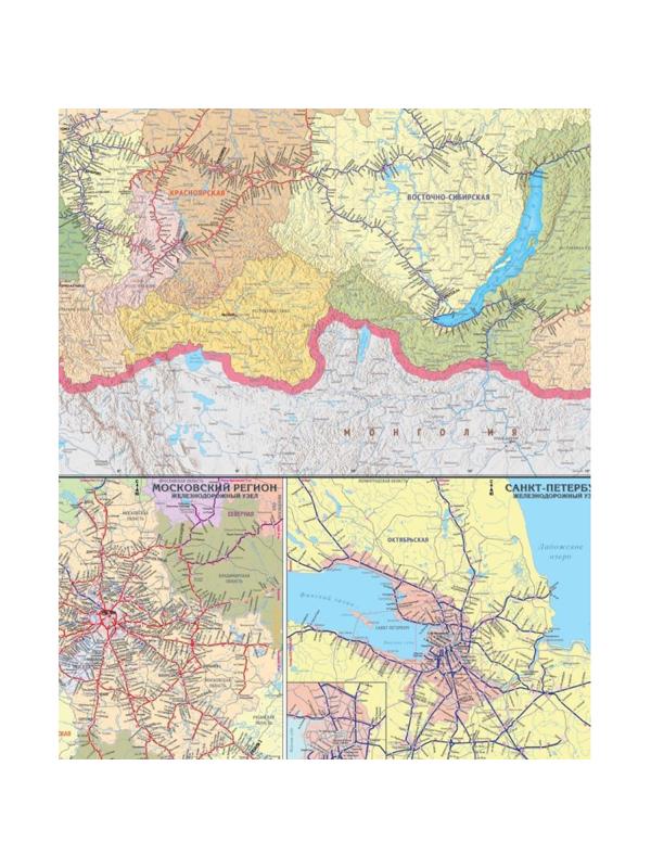 Настенная карта Железных дорог России и сопред.госуд.1:3,64млн.,2,34х1,56м.