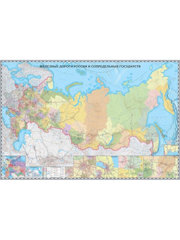 Настенная карта Железных дорог России и сопред.госуд.1:3,64млн.,2,34х1,56м.