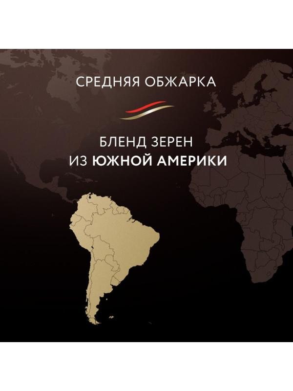 Кофе Jardin Espresso di Milano в зернах, 1кг