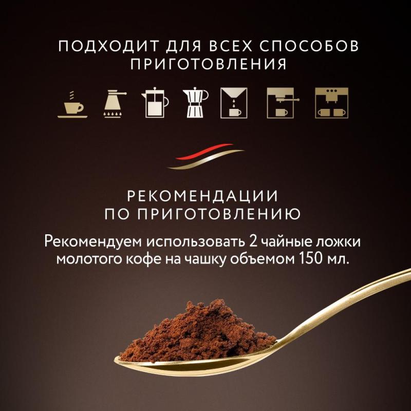 Кофе Jardin Bravo Brazilia в зернах, 1кг