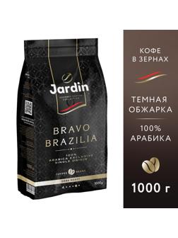 Кофе Jardin Bravo Brazilia в зернах, 1кг