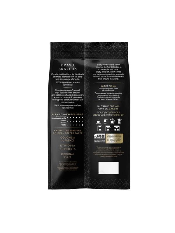Кофе Jardin Bravo Brazilia в зернах, 1кг