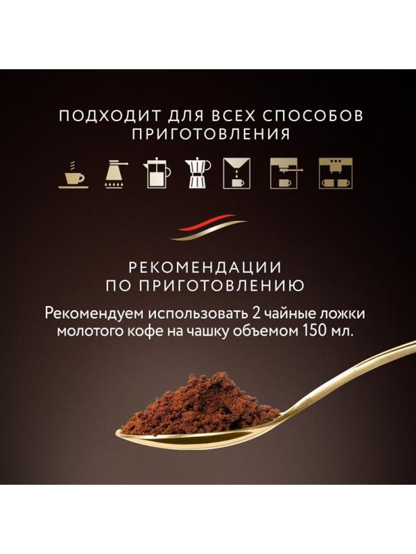 Кофе Jardin Bravo Brazilia в зернах, 1кг