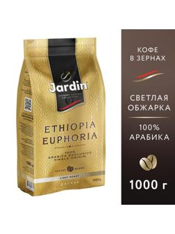 Кофе Jardin Ethiopia Euphoria в зернах, 1 кг