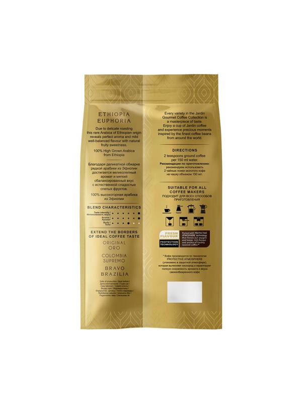 Кофе Jardin Ethiopia Euphoria в зернах, 1 кг