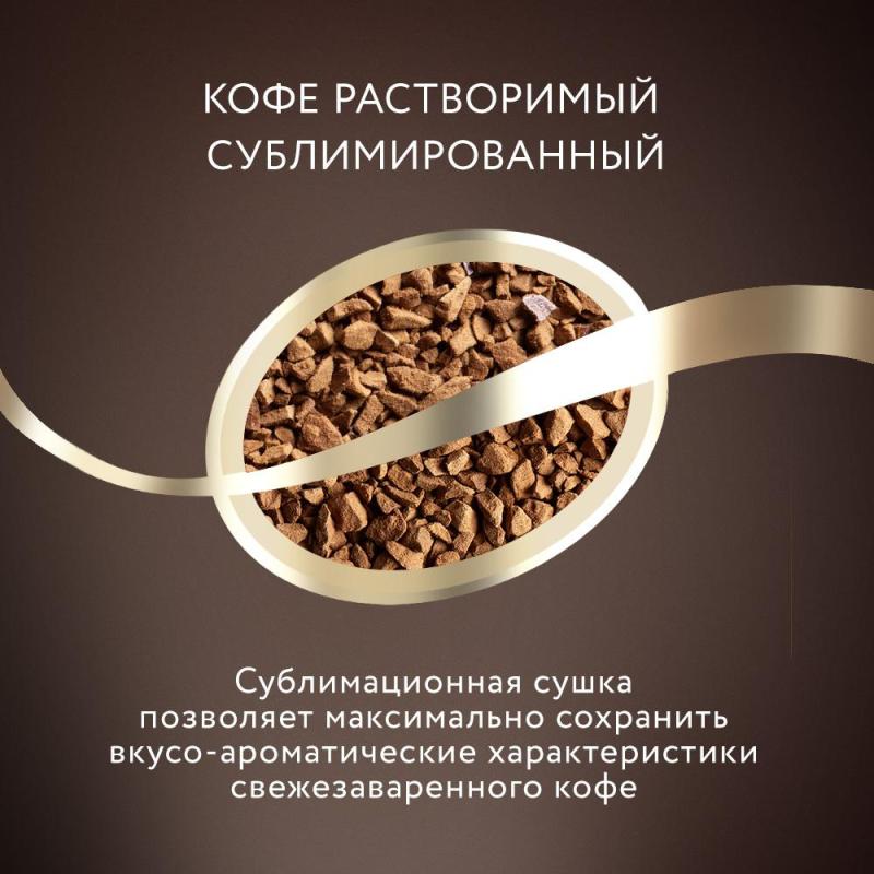 Кофе Jardin Colombia Medelin сублимированный ,95г стек.бан.