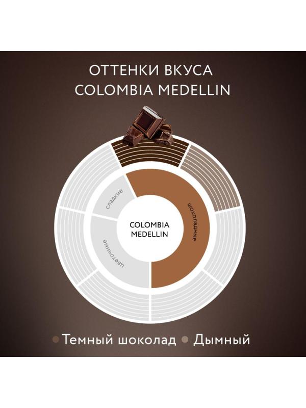 Кофе Jardin Colombia Medelin сублимированный ,95г стек.бан.