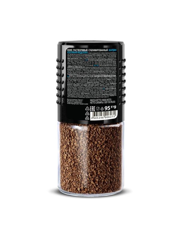 Кофе Jardin Colombia Medelin сублимированный ,95г стек.бан.