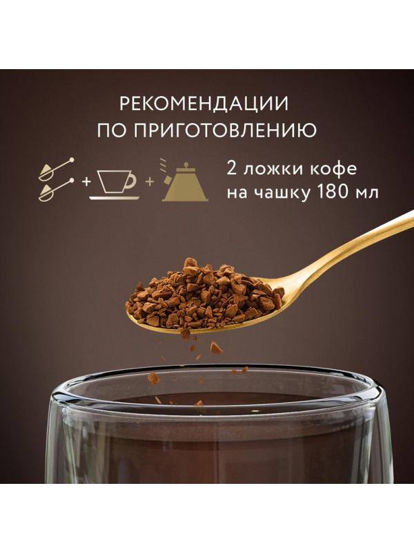 Кофе Jardin Colombia Medelin сублимированный ,95г стек.бан.