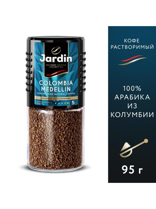 Кофе Jardin Colombia Medelin сублимированный ,95г стек.бан.