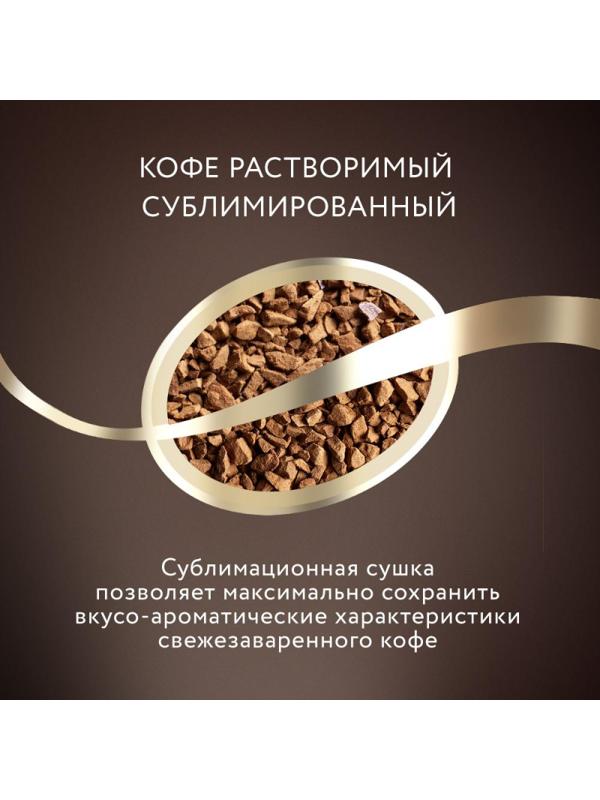 Кофе Jardin Colombia Medelin сублимированный ,95г стек.бан.