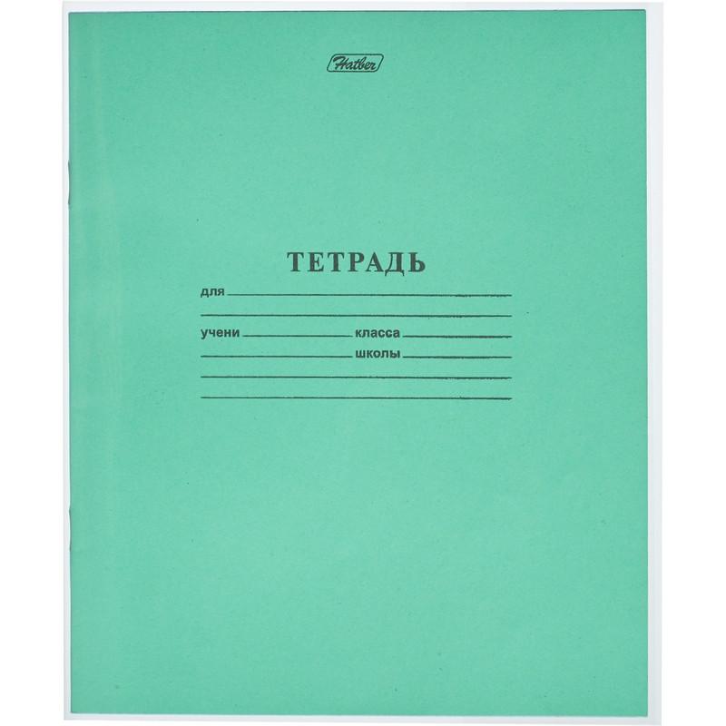 Набор обложек №1School,д/дневника,тетрадей,210х350,ПП,40мкм, 10 шт/уп