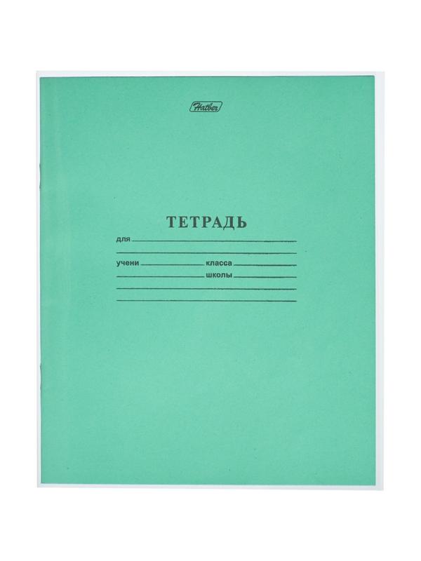 Набор обложек №1School,д/дневника,тетрадей,210х350,ПП,40мкм, 10 шт/уп