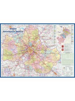 Настенная карта Москва и Московская область админ.1:280тыс.,1,43х1,02м.