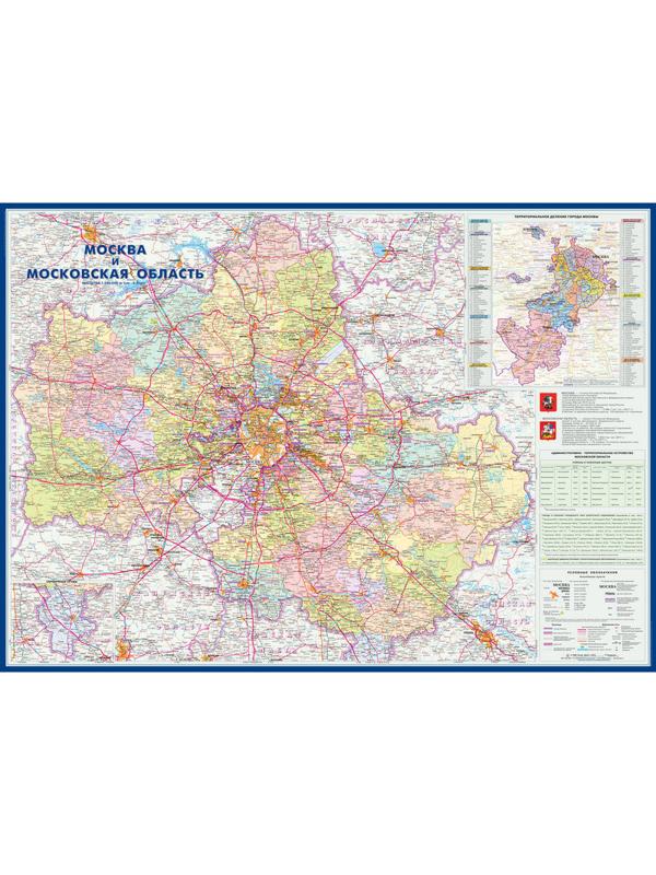 Настенная карта Москва и Московская область админ.1:280тыс.,1,43х1,02м.
