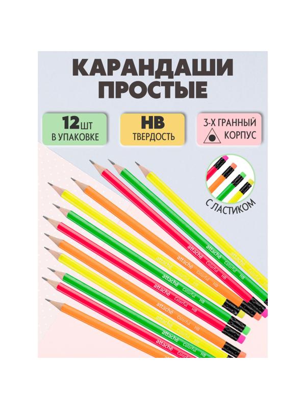 Карандаш чернографитный Attache Colorful! HB заточ.,с ласт.
