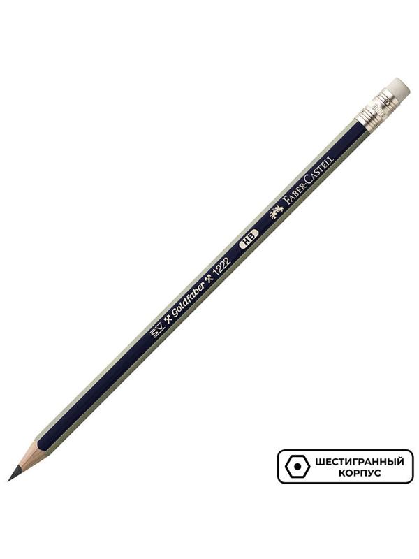 Карандаш чернографитный Faber-Castell GOLDFABER 1222, НВ/116800, с ласт.