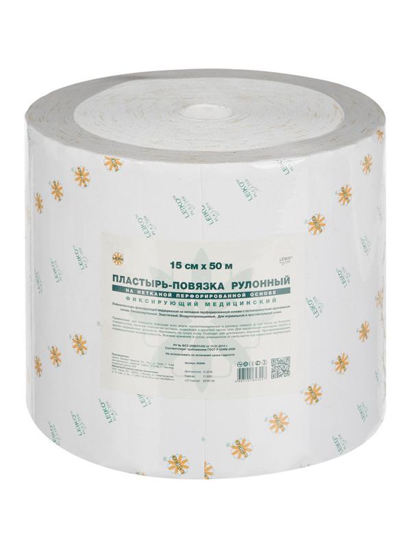 Перевяз. ср-ва Пластырь-повязка фикс.  Липкий бинт  эласт.15смx50м