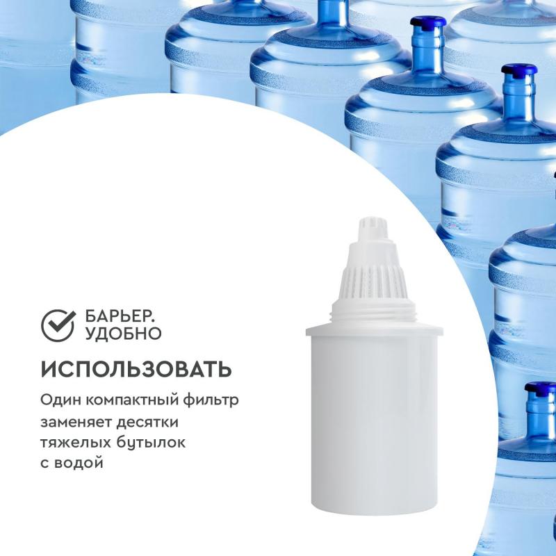 Картридж Барьер-6 для жесткой воды 3шт./уп