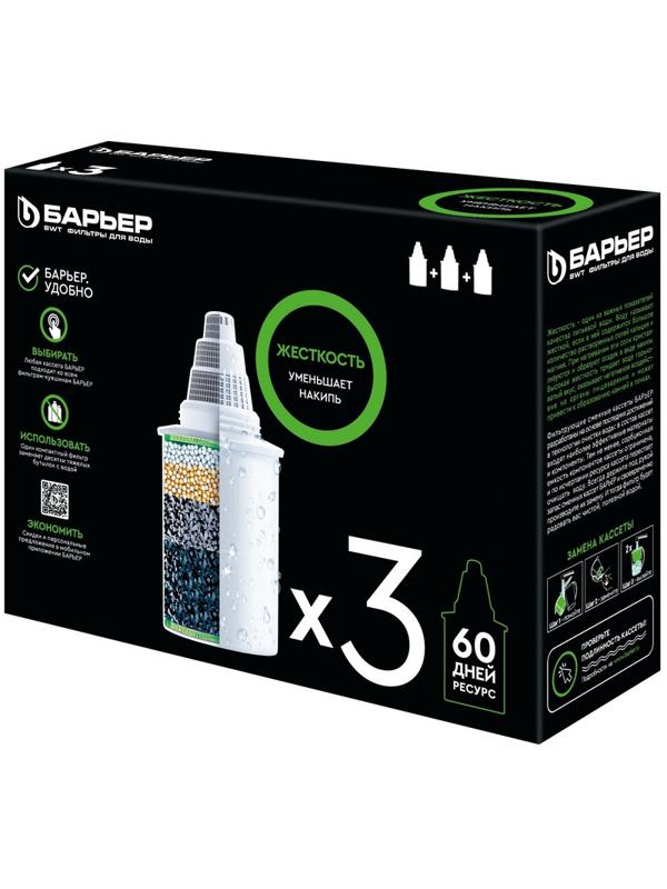 Картридж Барьер-6 для жесткой воды 3шт./уп