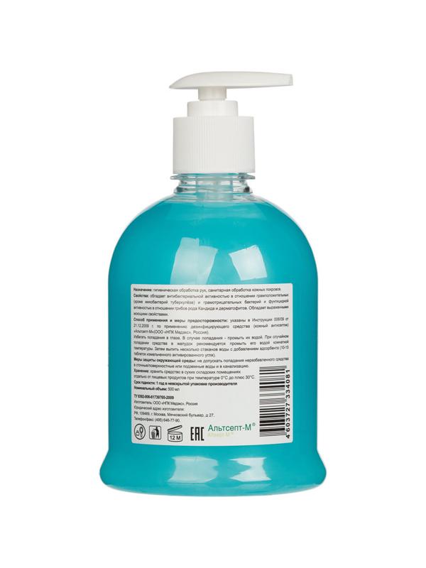 Мыло жидкое дезинф. Альтсепт М 500 мл (с дозатором)