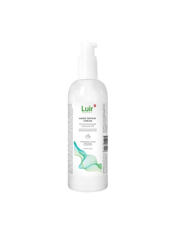Крем для рук регенерирующий Люир Мед 100 мл (с дозатором)