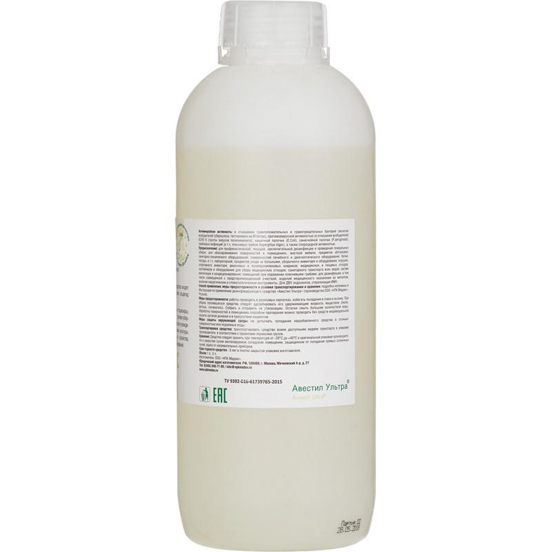 Дезинфицирующее средство Авестил Ультра 1,0 л (концентрат)