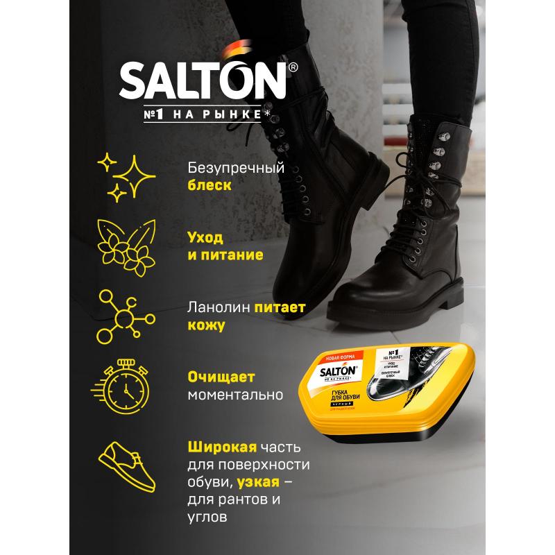 Губка для обуви Волна из гладкой кожи SALTON Черный new 262586080