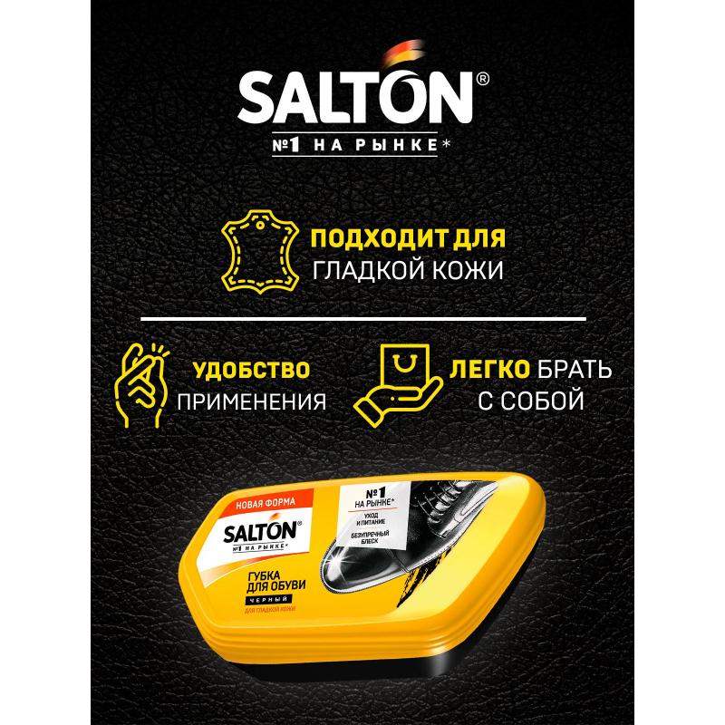 Губка для обуви Волна из гладкой кожи SALTON Черный new 262586080