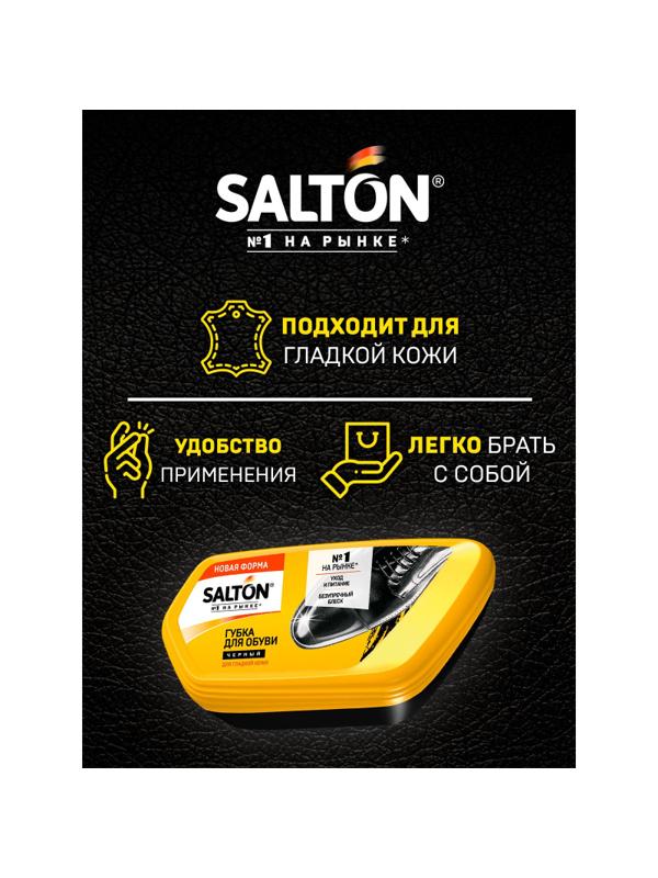 Губка для обуви Волна из гладкой кожи SALTON Черный new 262586080