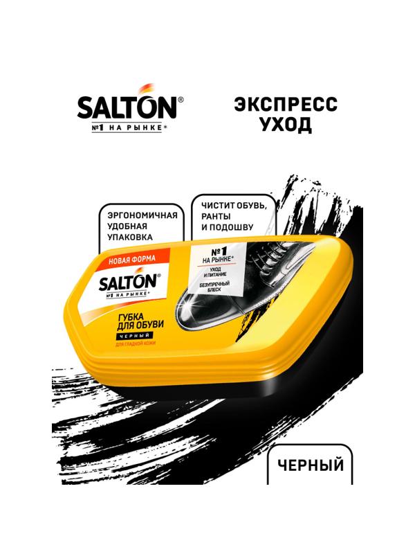 Губка для обуви Волна из гладкой кожи SALTON Черный new 262586080