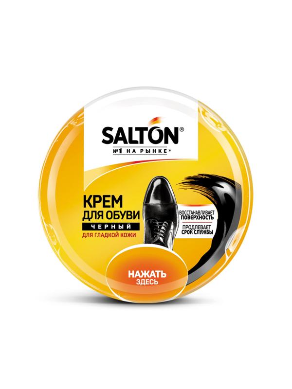Крем для обуви из гладкой кожи SALTON в банке 50мл Черный new 262586732