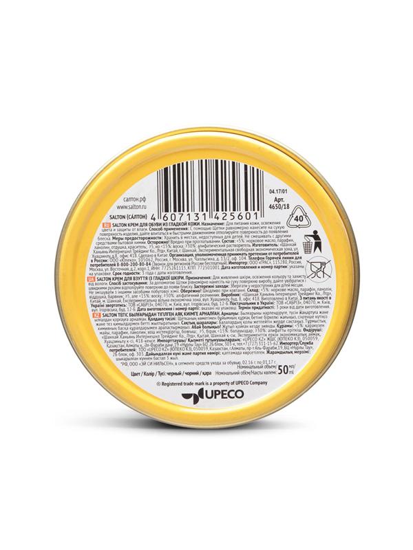 Крем для обуви из гладкой кожи SALTON в банке 50мл Черный new 262586732