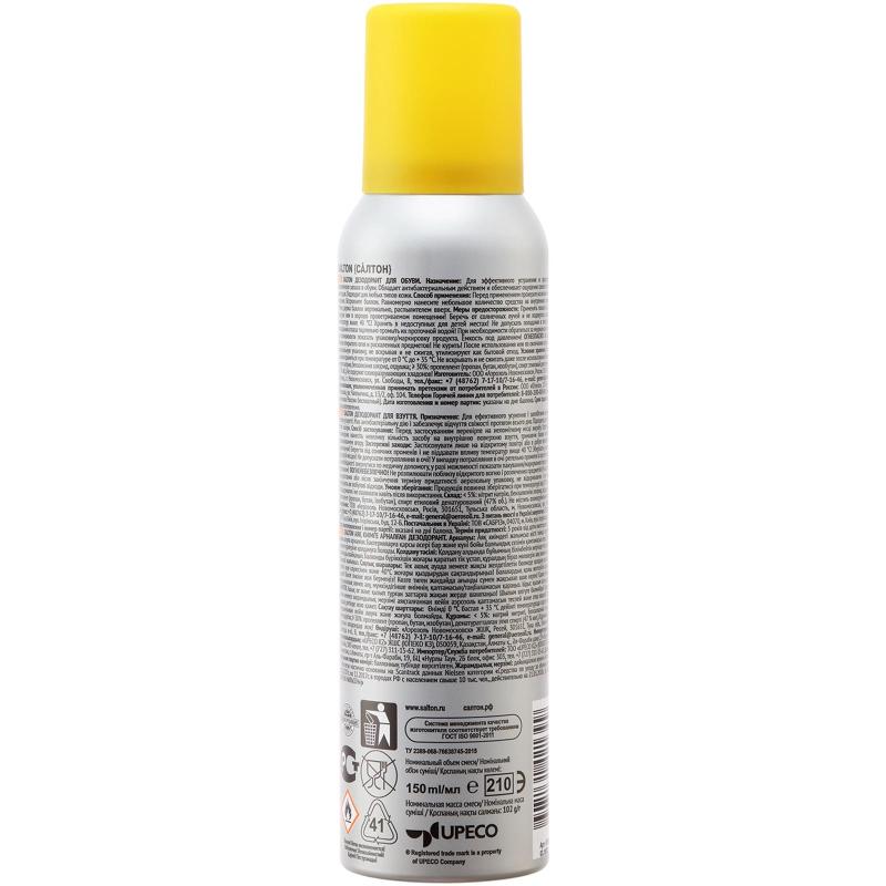 Дезодорант д/обуви SALTON 150мл 2625857112