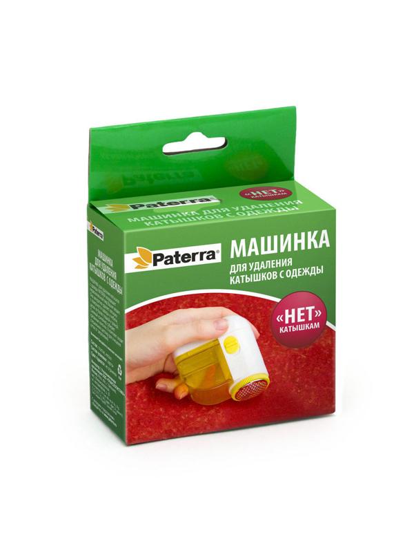 Машинка для снятия катышков PATERRA для удаления катышков с одежды 402-543