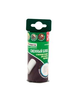 Сменный блок для ролика PATERRA 24 слоя ромбовидных листов 402-384