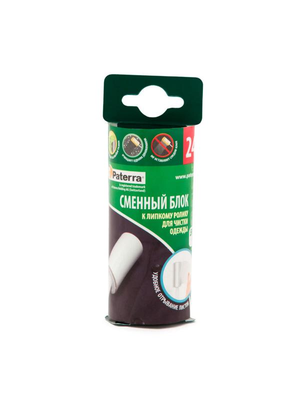 Сменный блок для ролика PATERRA 24 слоя ромбовидных листов 402-384
