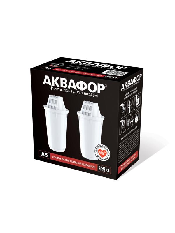 Картридж картридж сменный к фильтру Аквафор А5 (2шт/уп)