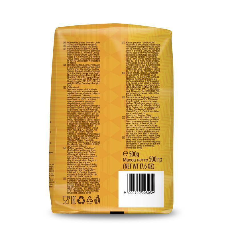 Кофе Julius Meinl Юбилейный в зернах, 500 г (43)