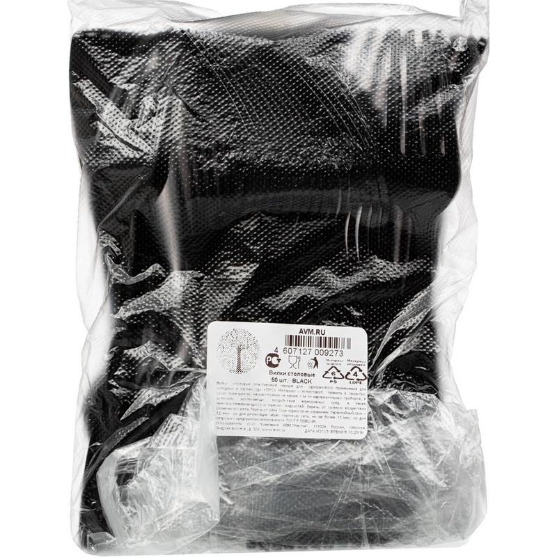 Вилка одноразовая 190мм, черная, ПС 50 шт/уп