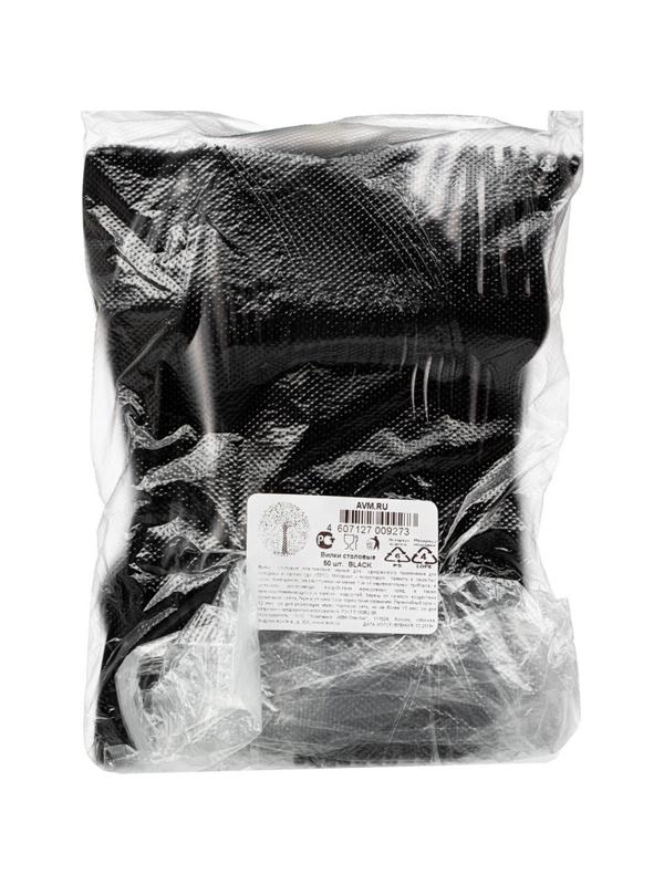 Вилка одноразовая 190мм, черная, ПС 50 шт/уп